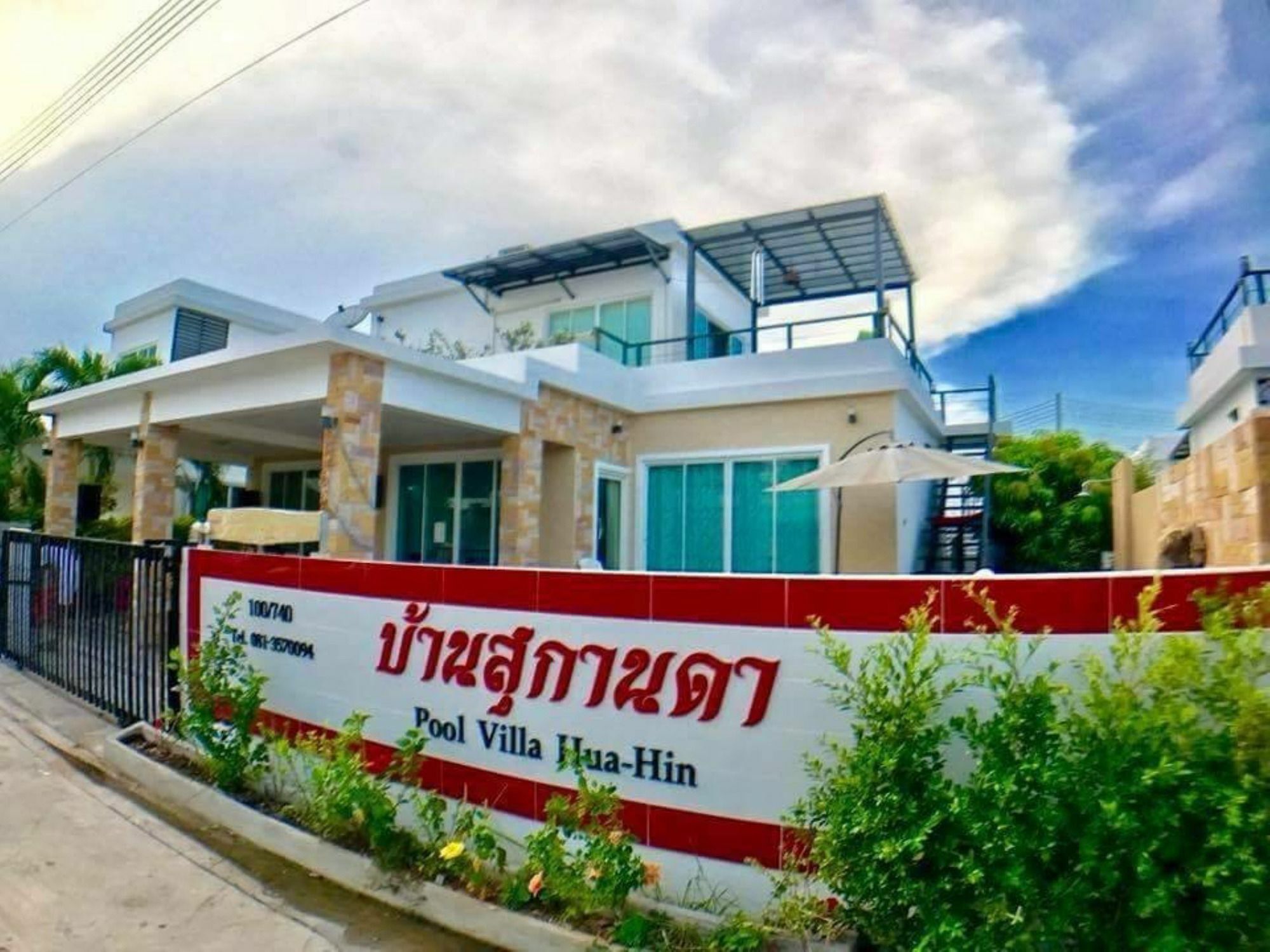 Sukanda Pool Villa Huahin Exterior foto